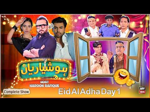 Hoshyarian | Haroon Rafique | Agha Majid | Saleem Albela | Goga Pasroori | 27 May 2026 | ARY News