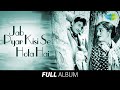 Jab Pyar Kisi Se Hota Hai Full Album Dev Anand Asha Parekh Sau Saal Pehle