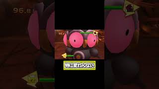 ピカチュウから見るグラードンは厄災そのもの【ポケパークWii～ピカチュウの大冒険～】 #shorts #ゲーム実況 #ポケパーク #ポケパーク2