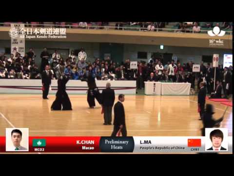 (MCO2)K.CHAN -MM L.MA(CHN1) - 16th World Kendo Championships - Men's Individual