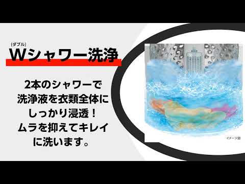 全自動洗濯機 ピュアホワイト AW-5GA2-W [洗濯5.0kg /簡易乾燥 全自動洗濯機 ピュアホワイト AW-5GA2-W [洗濯5.0kg /簡易乾燥