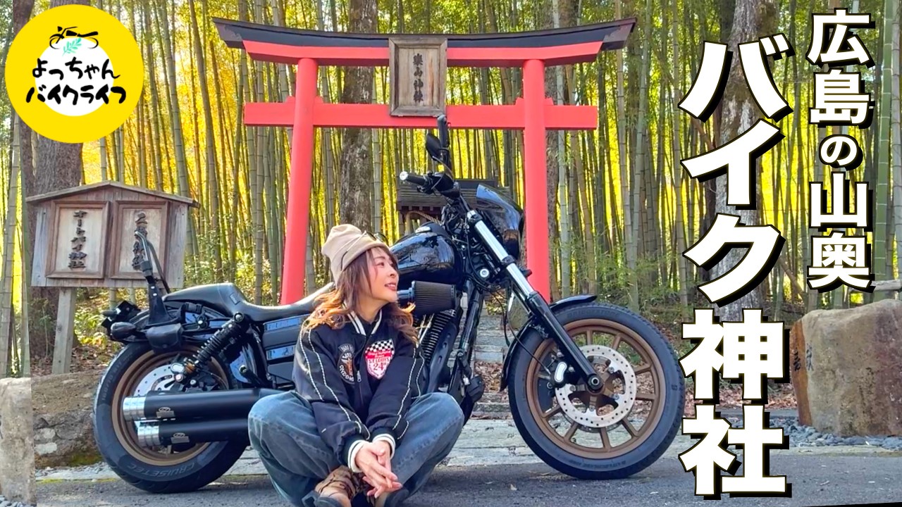 【何でこうなる⁉️】神社と迷子と執念のステーキ｜ぶらりソロツー