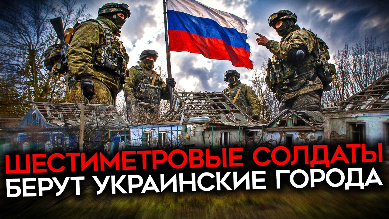 ЗАЯВИЛИ 5300 КМ². ВЗЯЛИ 650. Остальное дорисовали