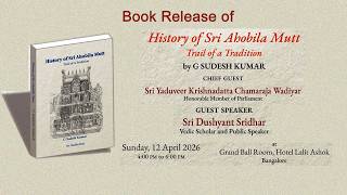 Book Release of History of Sri Ahobila Mutt Trail of a Tradition | 12-04-2026 | Live