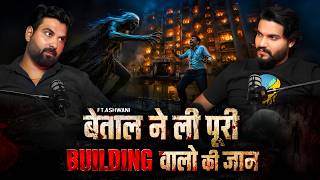 Download lagu The Betaal of Maharashtra Wreaks Havoc | Ft. Ashwani | Horror Podcast | Horror Story mp3