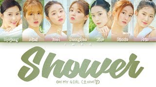 OH MY GIRL (오마이걸) – Shower (소나기) (Han|Rom|Eng) Color Coded Lyrics/한국어 가사