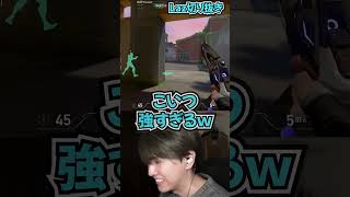 Laz×アイソがやばい【Laz/切り抜き】【2024/12/21】#Shorts