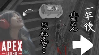 【APEX】シーズン5の自分と今の自分を見比べたらかなり成長を感じた...!!!