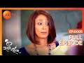 Durgadevi ने नहीं दिए Roshni को पैसे! | Jamai Raja | Full Ep 5 | Zee TV
