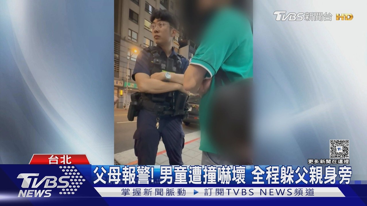 影音/台版「撞人族」!男當街衝撞幼童 遭報警態度囂張反嗆