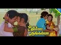 Thendral Kaatre Thendral Kaatre Song Kumbakarai Thangaiya