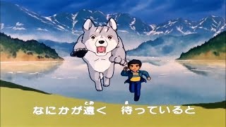 Download lagu Silverfang: Meteor Gin - Opening Theme (HD) mp3