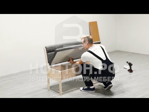 Кухонный диван Этюд облегченный : распаковка, сборка, важные моменты