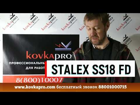 Распаковка шринкера-стретчера Stalex SS 18 FD