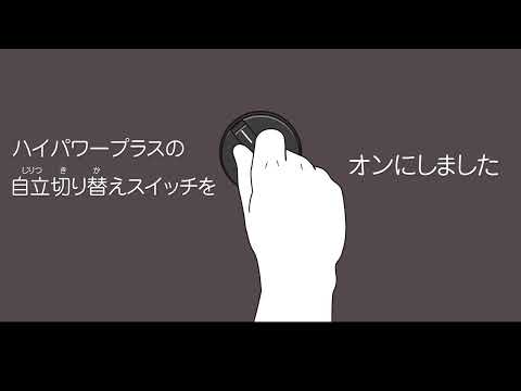 Thumbnail of a YouTube Video