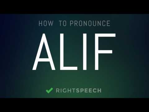 Alif - How to pronounce Alif