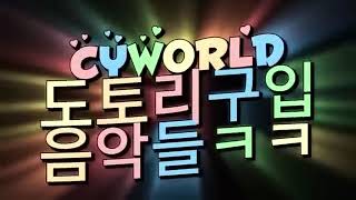 k=pop 레전드 음악들
