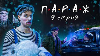 Рыбалка в орехове