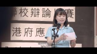 鮮浪潮 2014–本地競賽短片《港漂》預告片 Fresh Wave 2014: " The Drifter" Trailer