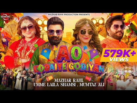 Ao Uodaiye Godiyan | Basant Song 2026 | Mazhar Rahi, Umme Laila Shamsi & Mumtaz Ali | Song 2026
