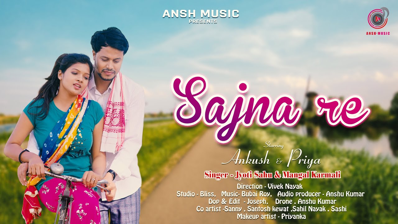 Sajna Re Teaser | Feat. Anskush & Priya | Singer - Jyoti Sahu & Mangal Karmali |
