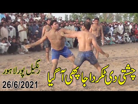 Today Kabaddi Match Shafiq Chishti Vs New Stopper | Big Challenge Kabaddi At  Rangil Pur 26/6/2021
