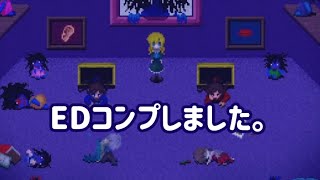 【ゆっくり】強い心をもって豪胆に駆け抜けたい美術館『Ib(リメイク版)』7【実況】
