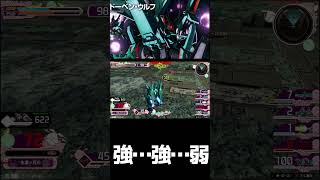 #shorts【EXVS2IB 　エクバ2インフィニットブースト】強強弱【弱強い】