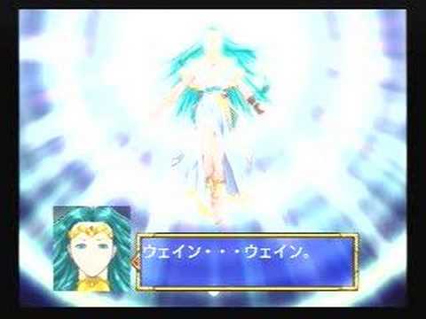 Sega Ages Dragon Force - Wein's Prologue