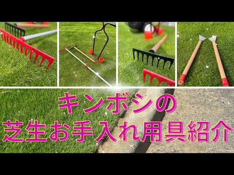 芝刈り機:冬休み前のメンテナンスと手入れ トピックス