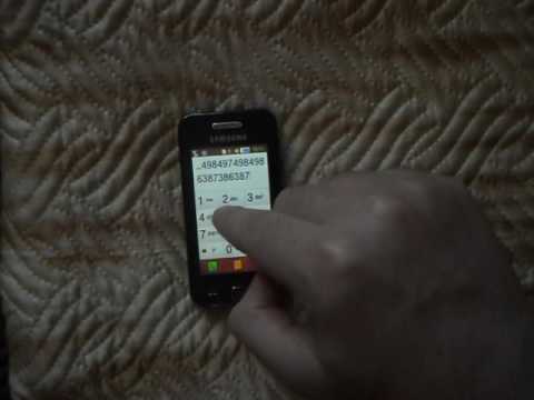 DJ Alligator – Outro (Samsung Cover)