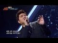Kim Jo Han - Beautiful Night (Live)