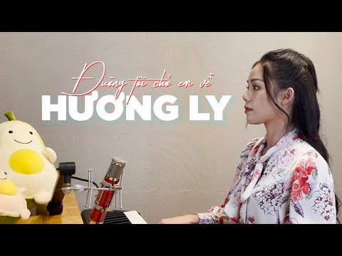 Thể hiện bởi Hương Ly