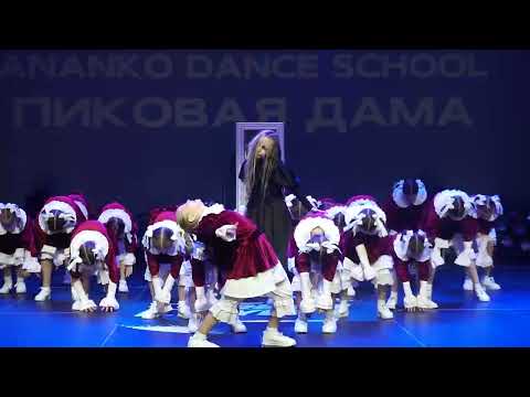 ANANKO DANCE SCHOOL_ssc 2024_пиковая дама