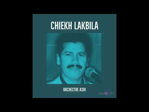 Orchestre Asri - yalli sourtek bin ainiya / يالي صورتك بين عينيا