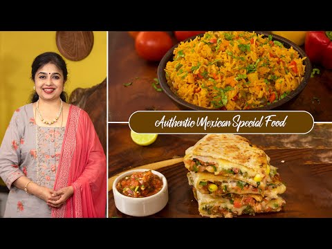 Mexican Recipes | Mexican Rice and Cheesy Quesadilla Recipes @HomeCookingShow