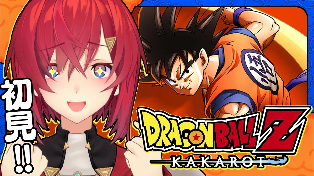 【ドラゴンボールZ カカロット】#1 はじめてのドラゴンボール🟠オラわくわくすっぞ！！！！！【にじさんじ／アンジュ・カトリーナ】