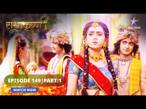 RadhaKrishn | Phoolon ki holi  | राधाकृष्ण | EPISODE 149 Part 01 #starbharat  #radhakrishna