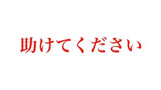 エリマネが大変です。
