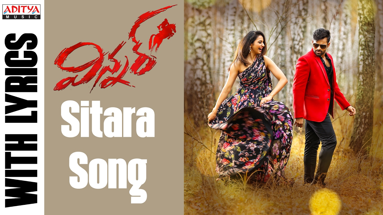 Sitara Lyrics  | Winner – Telugu | Rakul Preet Singh, Sai Dharam Tej | Sanjana, Yazin | SS Thaman