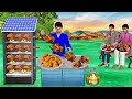 Solar Cooking Grilled Chicken Street Food Wala Ki Safalta Hindi Kahani Moral Stories Comedy Video