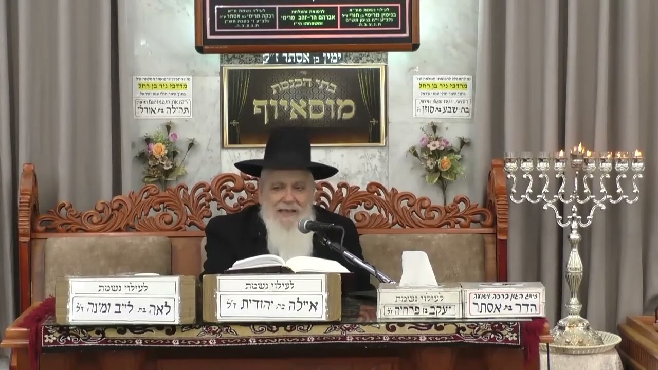 הרב ישראל לוגאסי  •  מדרשי החנוכה