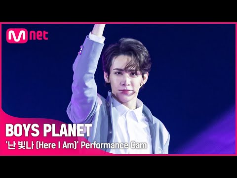 WUMUTI - BOYS PLANET - Mnet