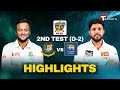 Highlights | Bangladesh vs Sri Lanka | 2nd Test | Day 2 | T Sports