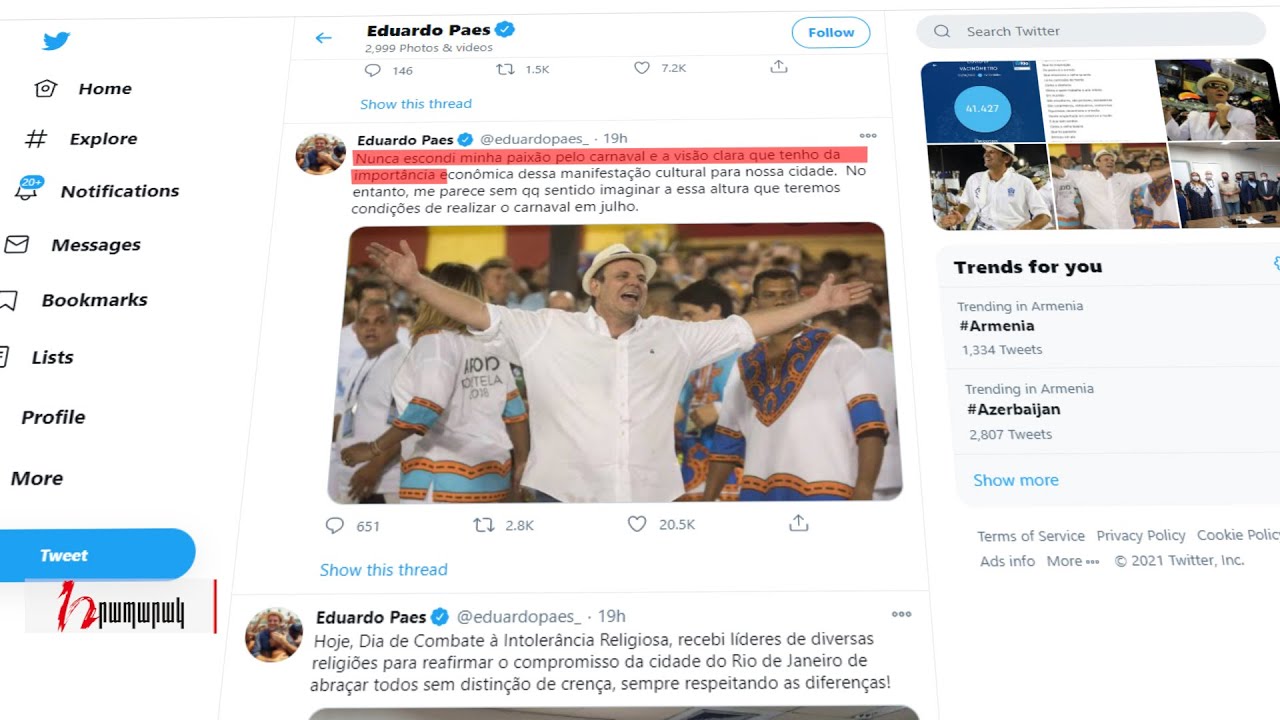 Ռիո-դե-Ժանեյրոյի այս տարվա կառնավալը չի կայանա