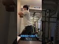 お尻トレーニング!!