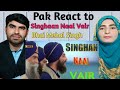 Pak React To Singhaan Naal Vair JAGOWALE Mehal Singh Chandigarh KAM LOHGARH