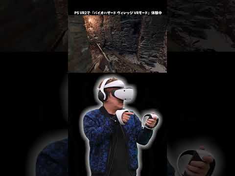 PlayStation VR2: ソニーは VR ヘッドセットを多かれ少なかれ社内に埋め込んだと言われています