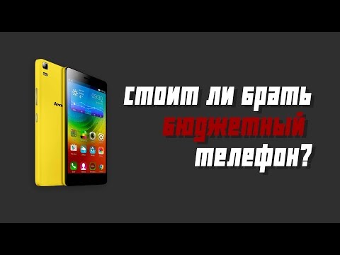 Так ли хорош бюджетный телефон? Или краткий обзор Lenovo K3 Note