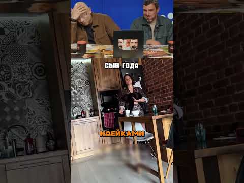 Вот зачем нужны дети!